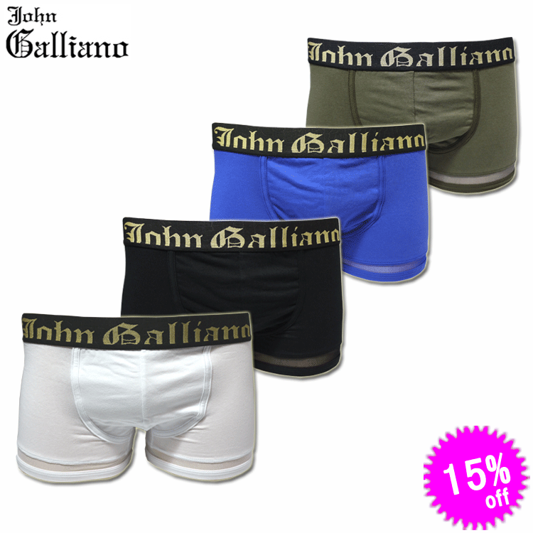 John Galliano ジョンガリアーノ/足回りメッシュボクサー/H137L17/Slip Parigamba/ボクサーパンツ【送料無料】【テイストクール】