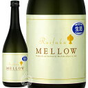 来福 メロー Raifuku Mellow 貴醸酒 生酒 来福酒造 720ml 