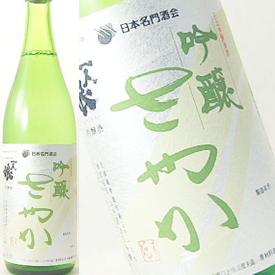 【よりどり6本で送料無料!(日付指定有料)】◆一人娘　吟醸さやか　720ml