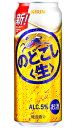 【2ケースで送料無料!(日付指定有料)】キリン　のどごし「生」　500ml×24缶　ケース