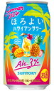 サッポロ チューハイ 99.99(フォーナイン) クリアライ...