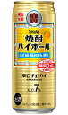 キリン キリン・ザ・ストロング メロンソーダサワー 500ml缶 バラ 1本【限定】