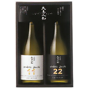 【メーカー直送送料無料!】さつま無双　本格焼酎　天恵人知1122　【簡易包装】【日付指定不可】