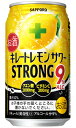 【よりどり48本で送料無料】サッポロ キレートレモンサワー ストロング 350ml缶【限定】 バラ