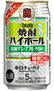 アサヒ ウィルキンソン・ドライセブン ドライレモンライム 350ml×24缶 1ケース