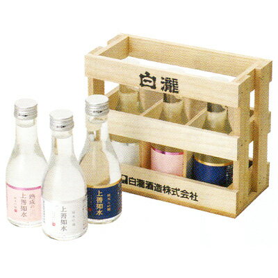 【メーカー直送送料無料!】白瀧酒造　飲み比べセット（木箱入）　【簡易包装】【日付指定不可】