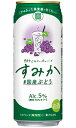 サッポロ マグナム グレープフルーツ 350ml×24缶 1ケース【限定】