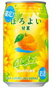 サントリー ほろよい みかんサワー 350ml缶 バラ 1本【限定】