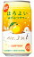 サントリー ほろよい ゆずみつサワー 350ml×24缶 1ケース【限定】
