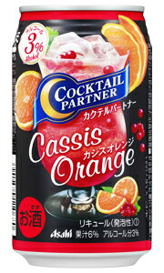 【2ケースで送料無料!(日付指定有料)】アサヒ　カクテルパートナー　フワリッチ　カシスオレンジ　350ml×24缶　ケース