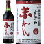 蒼龍 酸化防止剤無添加 赤わいん 甘口 スクリューキャップ 720ml