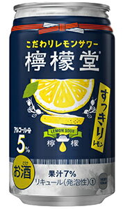 【2ケースで送料無料!(日付指定有料)】サッポロ　トライアングル　ジンジャーハイボール　350ml×24缶　ケース