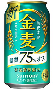 【2ケースで送料無料!(日付指定有料)】サントリー　白い金麦　350ml×24缶　ケース