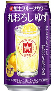 【2ケースで送料無料!(日付指定有料)】サッポロ　バカルディ　モヒート　350ml×24缶　ケース2ケース(48本)で送料無料！■350缶1小口は3ケースまで！■