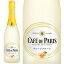 カフェ・ド・パリ ブラン・ド・フルーツ グレープフルーツ 750ml