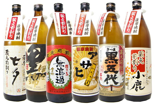 蔵元前割り焼酎　芋焼酎900ml×6本セット　しかも送料無料!