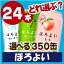 【選べる350缶ほろよい】サントリー「ほろよい」 各種 350ml×24缶 1ケース