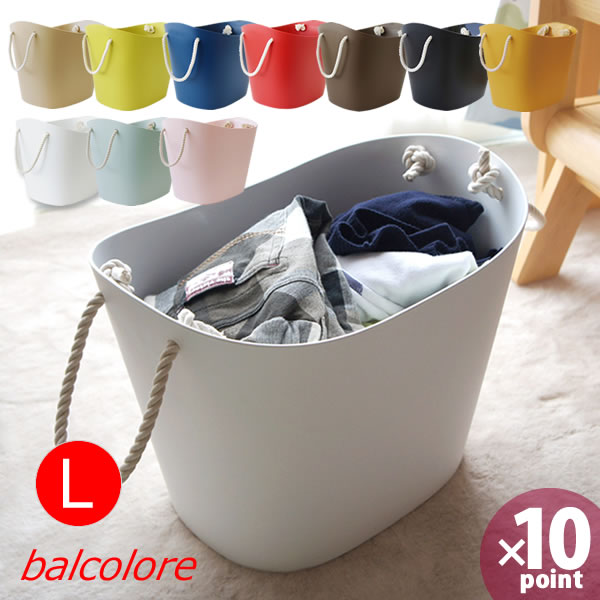 【送料無料キャンペーン中】balcolore バルコロール マルチバスケットL 38L［八幡化成］【送料無料】【e暮らしR】【ポイント10倍】