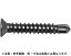 410ニューポイント(サラD7 材質(SUS410) 規格(4X19(アラメ) 入数(1000)