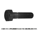 12.9 6カクボルト 規格(12X90) 入数(40)