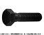 8.8 6カクBT(ハン 表面処理(ドブ(溶融亜鉛鍍金)(高耐食) ) 規格(22X85) 入数(20)