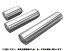 ヘイコウP(Aシュ(ヒメノ 材質(S45C) 規格(13X55) 入数(50)