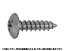 (+)Aトラス 表面処理(ゼロクロムS(黄)) 規格(2.6X8) 入数(3000)