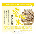アルファ米 スタンドタイプ 安心米(きのこご飯) 50食