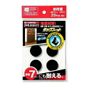 タックフィット(TF-28K) 転倒防止粘着固定マット 直径28mm 丸型