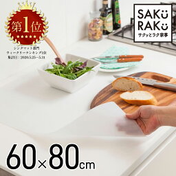 ＼500円クーポン！5/10／sakuraku <strong>シリコン</strong><strong>マット</strong> 耐熱 キッチン <strong>調理台</strong> <strong>保護</strong>シート 80x60cmx厚さ2mm 厚手・吸音 <strong>シリコン</strong> <strong>マット</strong> 人工大理石 <strong>シリコン</strong><strong>調理台</strong><strong>保護</strong><strong>マット</strong> 耐熱200℃ ブラック シンク<strong>マット</strong> 拭ける