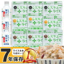 【1位獲得!送料無料】 非常食 12点セット( レスキュー ...