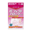 【SALE】エリエール パーフェクトブロックマスク メイクガ...