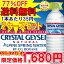 《82％OFF》クリスタルガイザー（500mL×48本入り）（500mL×48本入り）（飲料水海外名水ミネラルウォータークリスタルカイザーお水 ドリンク水）