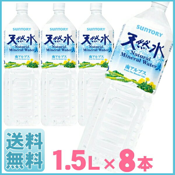 AvX VR 1.5L~8{ Tg[ AvX VR      SUNTOTY ~lEH[^[  1500ml~8{ ybg{g PET  D 