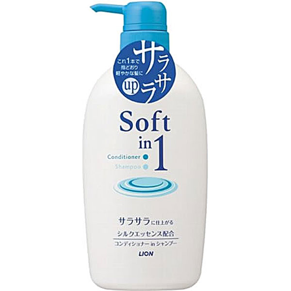 ★《A》（リンスインシャンプー）ライオンソフトインワン シャンプー サラサラ ポンプ 550ml【D】【SBZcou1208】