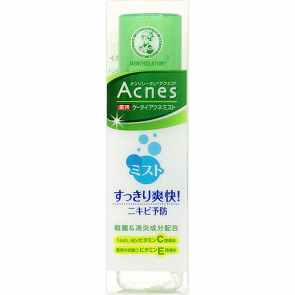 《A》（携帯用ミスト）アクネス 薬用ケータイアクネミスト 45ML 【D】【マラソン201207_日用品】【マラソン1207P10】【3,990円以上全品送料無料☆】