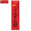 【M’s one】琉球もろみ酢 900ml【D】