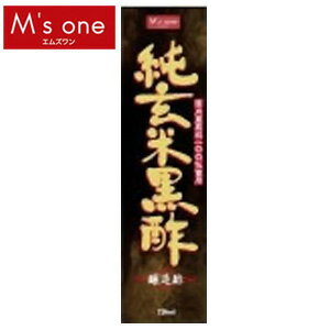 【M’s one】純玄米黒酢　720ml【D】【10P123Aug12】【SBZcou1208】【今だけ！2,499円以上全品送料無料☆】