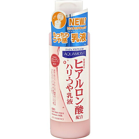 《A》（乳液）ジュジュ アクアモイスト 保湿乳液K 150ML【D】【マラソン1207P10】