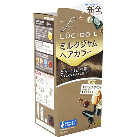 《A》（ヘアカラー）マンダム　ルシードエル【LUCIDO-L】ミルクジャムヘアカラー クラシックミルクティ【D】【10P123Aug12】【SBZcou1208】【今だけ！2,499円以上全品送料無料☆】