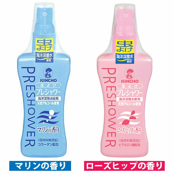 《A》大日本除虫菊　プレシャワー　マリンの香り・ローズヒップの香り　80ml【D】(蚊とり・虫除け・防虫・殺虫・駆除・退治)【マラソン1207P10】