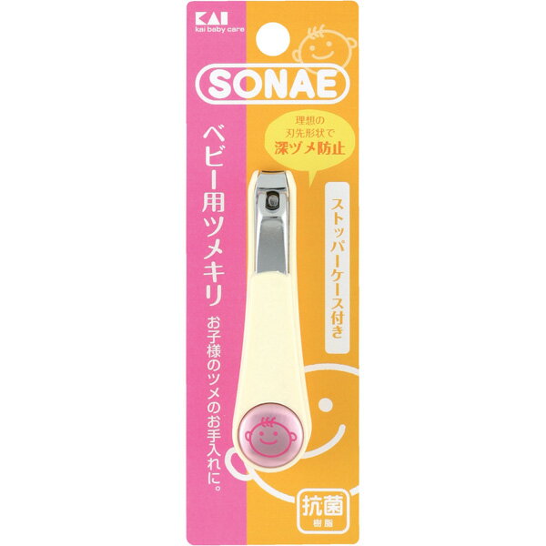 【メール便】【送料無料】【代引不可】【B】SONAE BABY ベビー用ツメキリ KF-0…...:kurashikenkou:10045987