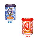 アース 薬泉バスロマン乳青色・乳白色 650g【D】(お風呂の入浴剤・入浴液・バスタイム・お風呂グッズ・乾燥肌に・美人美少女肌・家庭で家族でスキンケア・美容ボディケア・リラックス・リラクゼーション・お風呂セット)