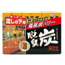 《A》脱臭炭　こわけ　キッチン・流しの下用【D】【マラソン201207_日用品】【マラソン1207P10】【3,990円以上全品送料無料☆】