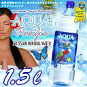 【賞味期限:2015年6月18日】シリカウォーター