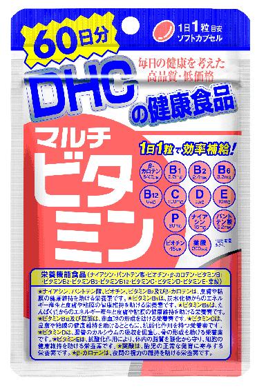 ★《A》【D】DHCサプリメントマルチビタミン60日分（美容健康食品・スキンケア・ボディケア・美人美少女肌・乾燥肌、オイリー肌、混合肌 コンビ肌に）【SBZcou1208】