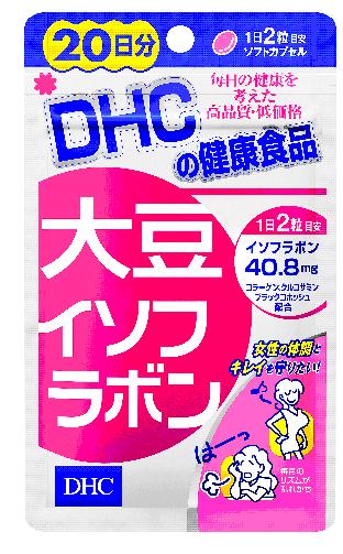 ★《A》【D】DHCサプリメント大豆イソフラボン　20日分（美容健康食品・スキンケア・美人美少女肌・乾燥肌、オイリー肌、混合肌 コンビ肌に）【SBZcou1208】