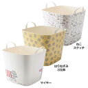 【20日ポイント最大6倍】baquet M リサラーソン バスケット 籠 樹脂 カゴ バケツ 収納 かご バケット スタックストー マイキー はりねずみ3兄弟 ねこスケッチ【D】【B】 新生活