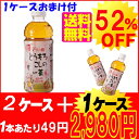 《今だけ21％OFF！さらに1ケースおまけ付！》（40本セット）とうもろこしのひげ茶340ml×40本※箱潰れ有り※（アイリスオーヤマ トウモロコシヒゲ茶 コーン茶 とうもろこしのひげ茶韓国)