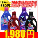 メキシコダウニー3L×3本(3000mlダウニー メキシコメキシカンダウニー液体柔軟剤Mexico Mexican Downy・フロール・デ・ルナフロールデルナエレガンスタンゴアロマフローラル9L)shopsale